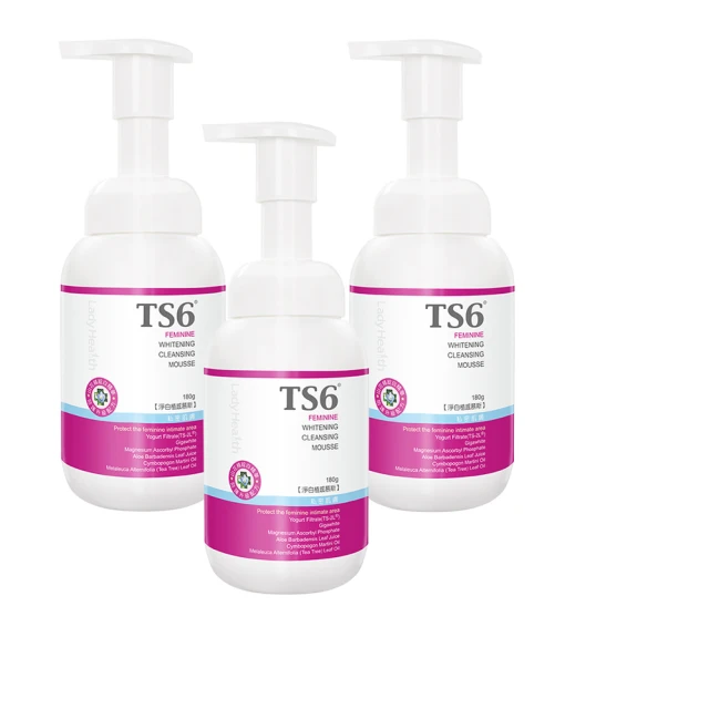 TS6 護一生 極淨白私密潔膚露250g (私密清潔 私密美白 沐浴露) 品牌直營 歷史價格詳細信息