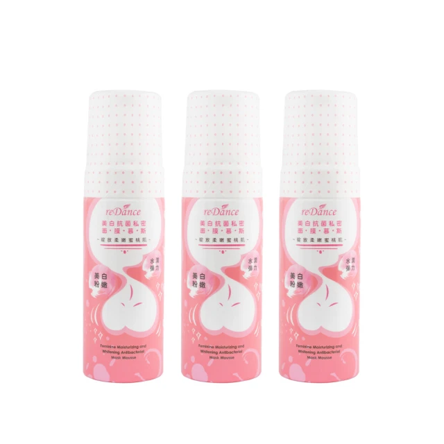 瑞丹絲 reDance 抗菌美白私密面膜慕斯 150ml 1入/2入/3入組 現貨 廠商直送 歷史價格詳細信息