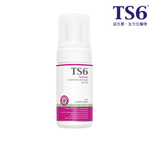 TS6護一生 加強型貼身潔淨組(私舒衣物手洗精X1+私密潔淨慕斯-加護型X1) 歷史價格詳細信息