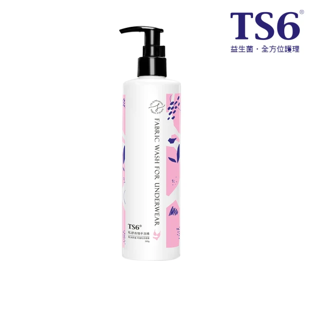 TS6 私舒衣物手洗精 300gx3入 貼身內褲手洗精 友善環境成分 (品牌直營) 歷史價格詳細信息