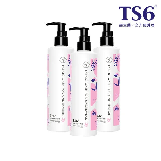 TS6 私舒衣物手洗精 300gx3入 貼身內褲手洗精 友善環境成分 (品牌直營) 歷史價格詳細信息