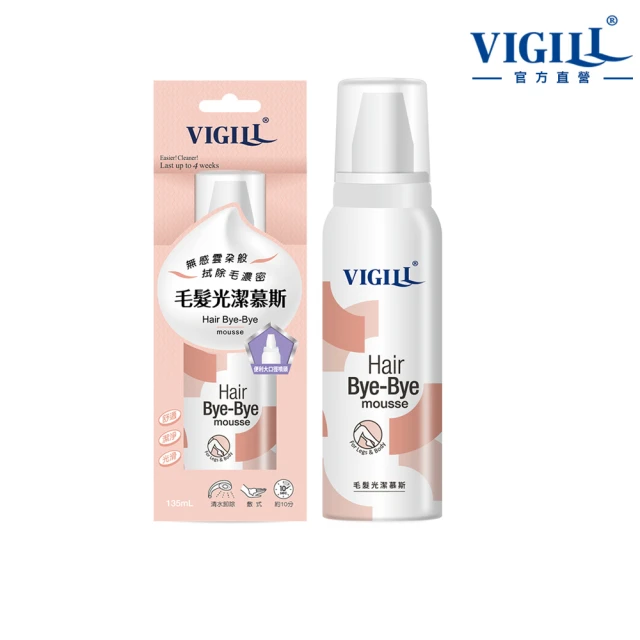 【VIGILL 婦潔】毛髮光潔慕斯135ml 超值2入組 歷史價格詳細信息