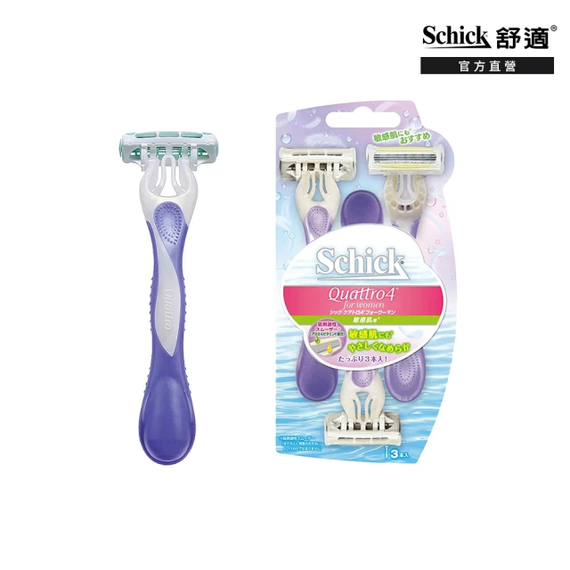 【舒適牌】舒柔仕女輕便刀敏感肌用3入 歷史價格詳細信息