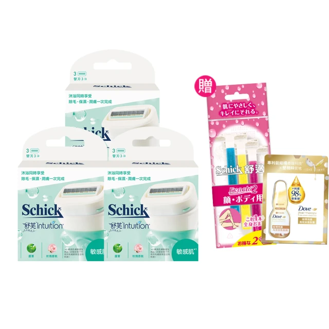 【Schick 舒適牌】舒芙仕女除毛刀 (敏感肌用) 1刀把5刀片超值包 歷史價格詳細信息