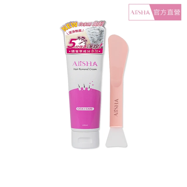 【AliSHA 妍樂羋】男仕體毛掰掰護理組(AliSHA男仕淨除霜+明色SEASONS深層修護軟毛液+兩用刮棒) 歷史價格詳細信息