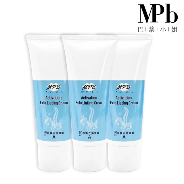 【MPB巴黎小姐】熱蠟私密除毛入門組(消光黑熱蠟機+海洋私密專用蠟豆+木棒入門組) 歷史價格詳細信息