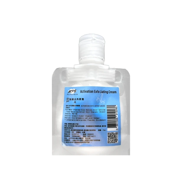 【MPB巴黎小姐】熱蠟私密除毛入門組(消光黑熱蠟機+海洋私密專用蠟豆+木棒入門組) 歷史價格詳細信息