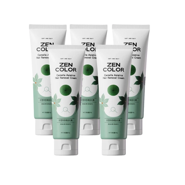 積雪草基礎保濕組合(化妝水+乳液) 歷史價格詳細信息