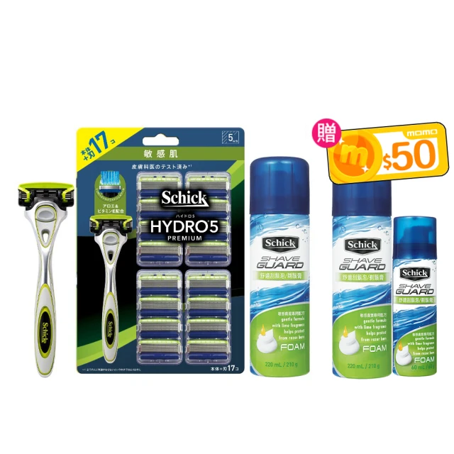 【舒適牌】舒適刮鬍泡(敏感型)210G 歷史價格詳細信息