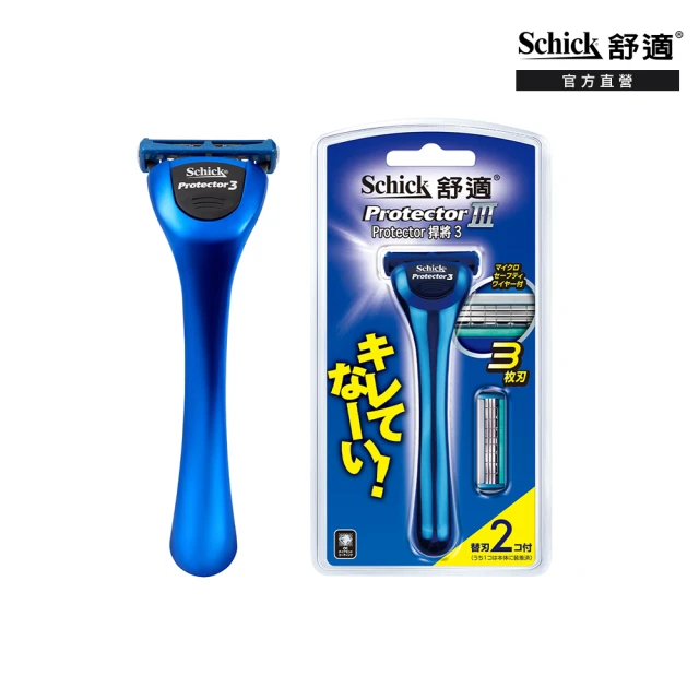 【舒適牌】雙層潤滑板刮鬍刀片 5入 歷史價格詳細信息