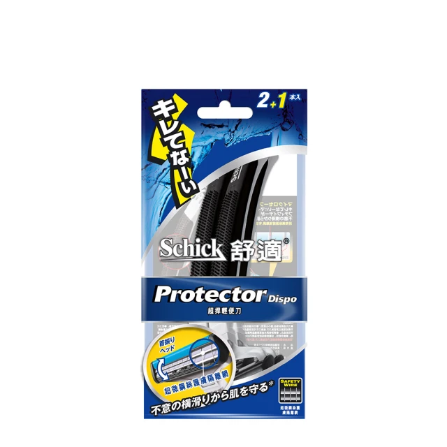 【舒適牌】雙層潤滑板刮鬍刀片 5入 歷史價格詳細信息