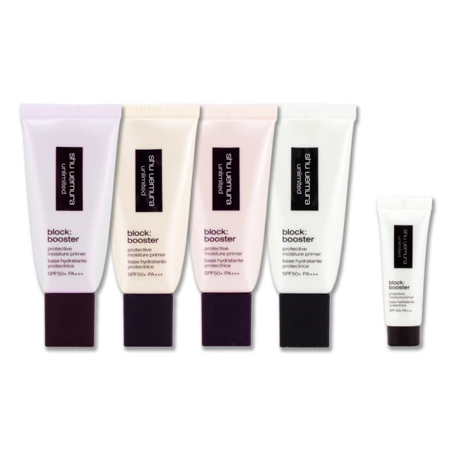 shu uemura植村秀無極限保濕妝前乳（紫色）SPF50+ PA+++（買1送1) 歷史價格詳細信息