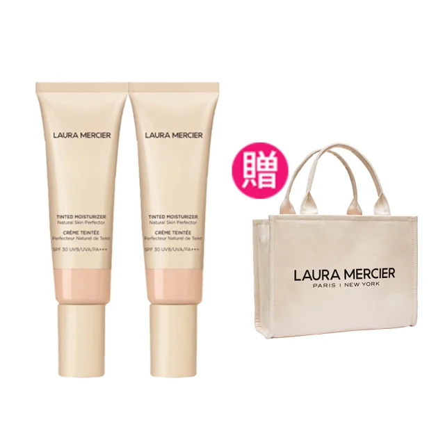 【LAURA MERCIER 蘿拉蜜思】保濕持妝凝露1+1禮盒組(保濕煥顏凝露30ml+15ml/送禮) 歷史價格詳細信息