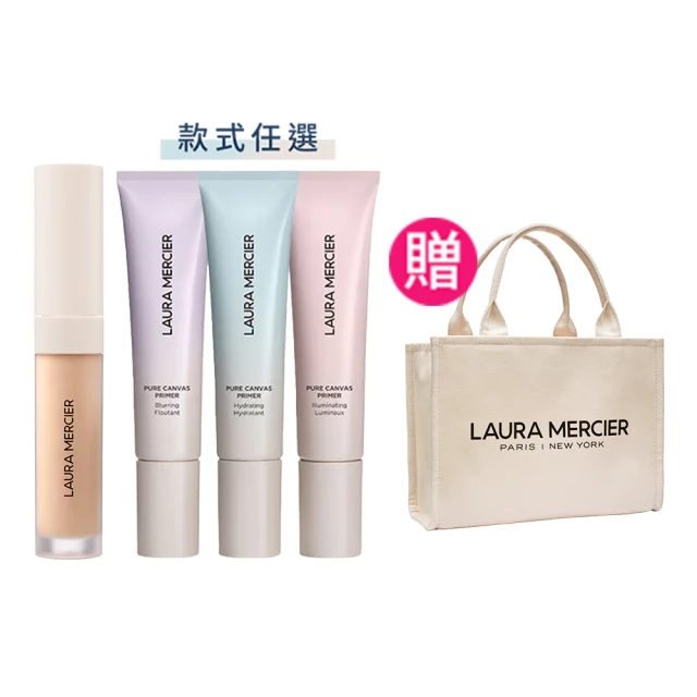 laura mercier 蘿拉蜜思 煥顏凝露2.0(50ml)保濕款-國際航空版 現貨 廠商直送 歷史價格詳細信息