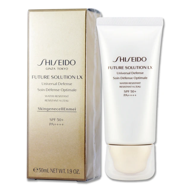 【SHISEIDO 資生堂國際櫃】極上御藏防禦精華乳50ml 歷史價格詳細信息