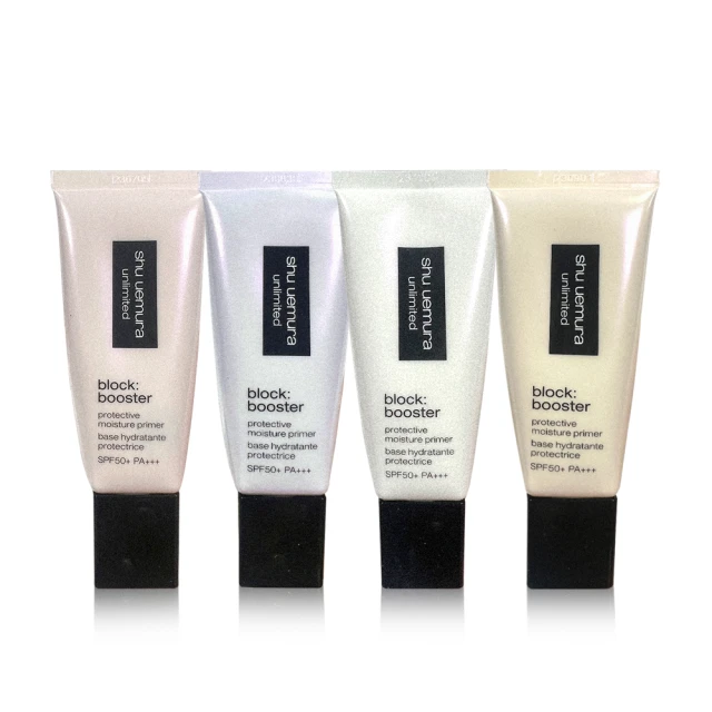 shu uemura植村秀無極限保濕妝前乳（紫色）SPF50+ PA+++（買1送1) 歷史價格詳細信息