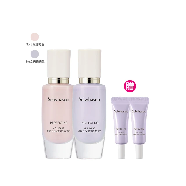 《Sulwhasoo 雪花秀》完美專業粉底刷(TESTER版)(附收納盒) 歷史價格詳細信息