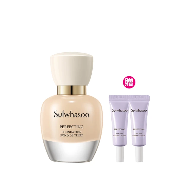 《Sulwhasoo 雪花秀》完美專業粉底刷(TESTER版)(附收納盒) 歷史價格詳細信息