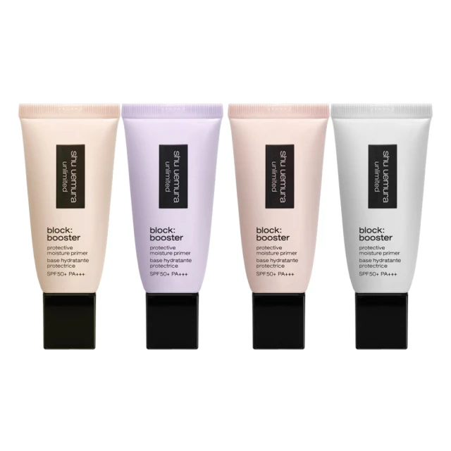 shu uemura植村秀無極限保濕妝前乳（紫色）SPF50+ PA+++（買1送1) 歷史價格詳細信息