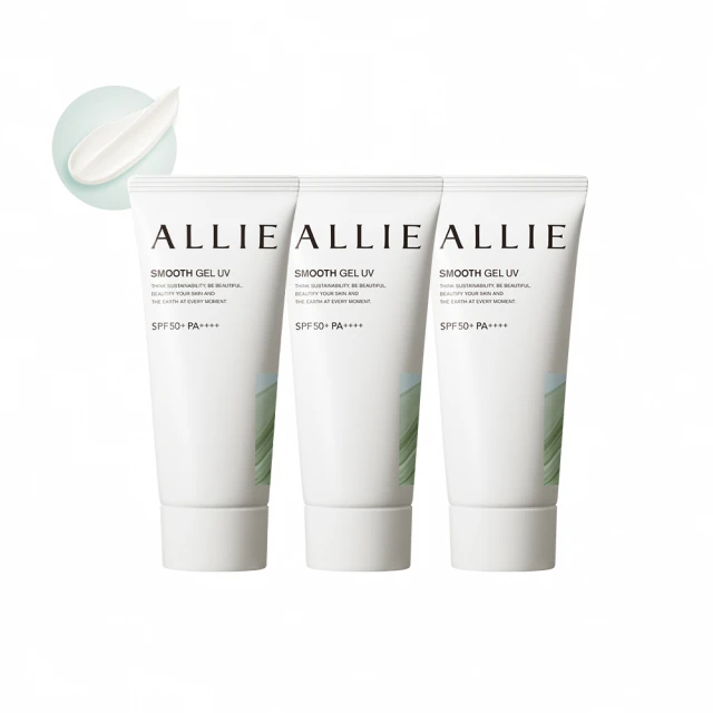 【Kanebo 佳麗寶】ALLIE 柔焦防曬2+1冠軍組 歷史價格詳細信息