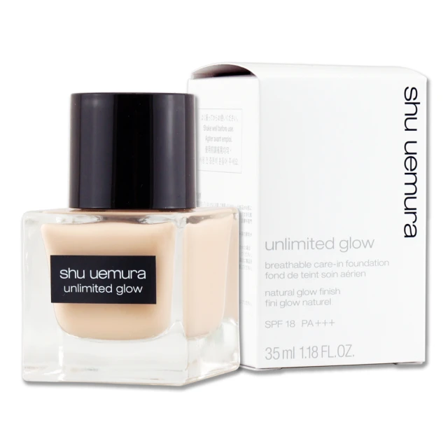 《Shu Uemura 植村秀》無極限水潤光粉底霜 35ML #574 歷史價格詳細信息