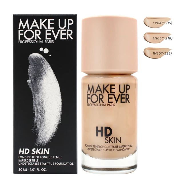 MAKE UP FOR EVER 專業刷具乾洗盒【美麗購】 歷史價格詳細信息