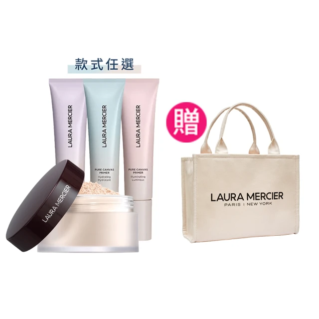 【LAURA MERCIER 蘿拉蜜思】冠軍完美底妝組(極致煥顏輕透完美粉底30ml+煥顏透明蜜粉29g) 歷史價格詳細信息