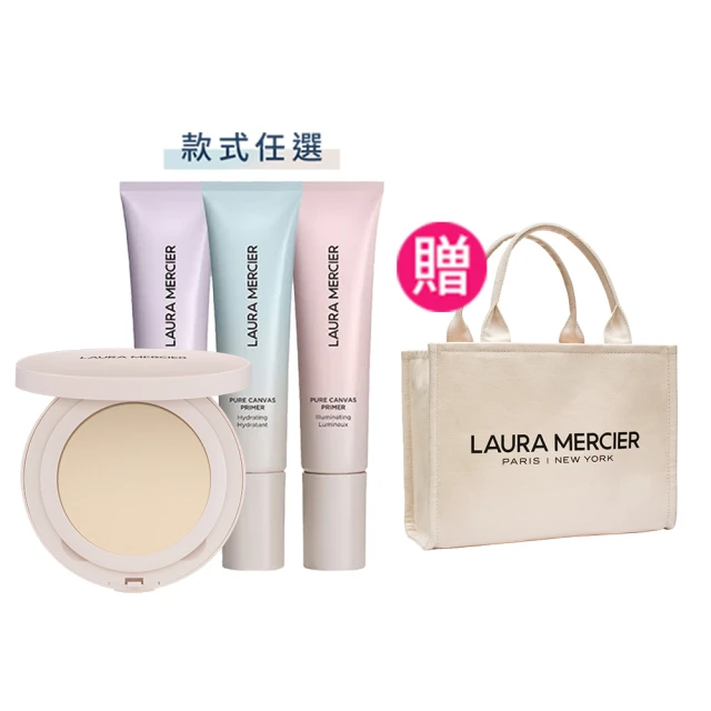 【LAURA MERCIER 蘿拉蜜思】柔霧遮瑕組(煥顏透明柔霧蜜粉餅 6.5g + 極致煥顏輕透完美遮瑕筆 5.4ml) 歷史價格詳細信息