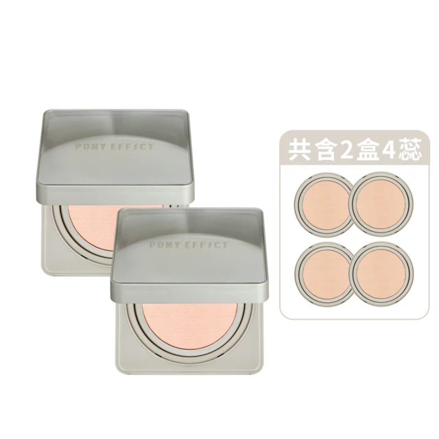 【PONY EFFECT】全防護水透氣墊組(水透光+3款氣墊任選) 歷史價格詳細信息