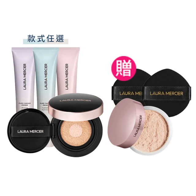 LAURA MERCIER 煥顏氣墊粉餅 15g 多色可選  廠商直送 現貨 歷史價格詳細信息