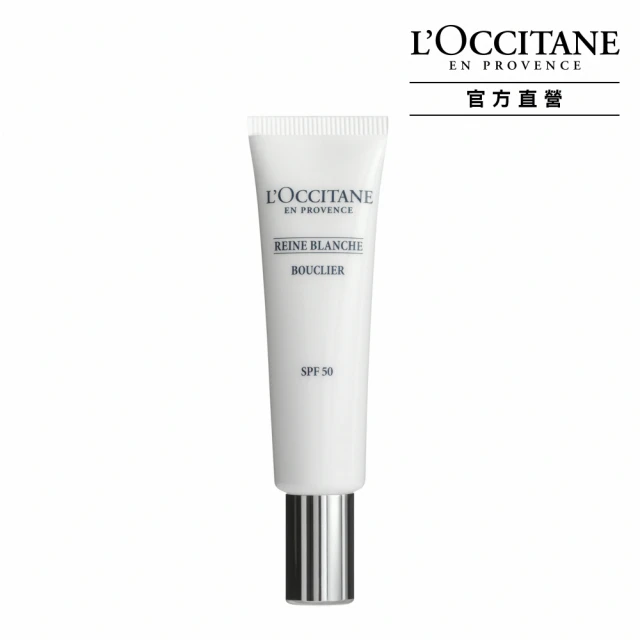 【L’Occitane歐舒丹】官方直營 白薰衣草沐浴膠/沐浴乳250ml 歷史價格詳細信息