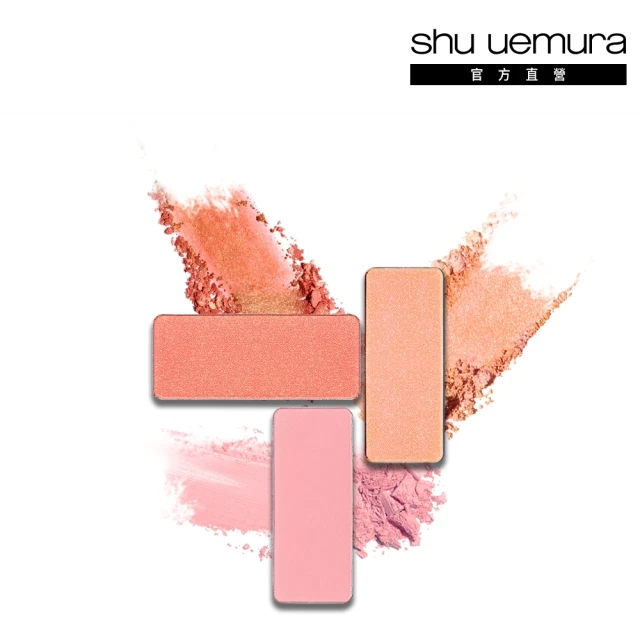 shu uemura????植村秀 創藝無限腮紅  (蕊心+盒) 色號M 225 2023-08整組價 現貨 歷史價格詳細信息