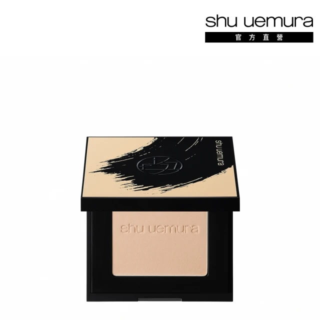 【植村秀】官方直營 粉盒 黑(Shu uemura) 歷史價格詳細信息