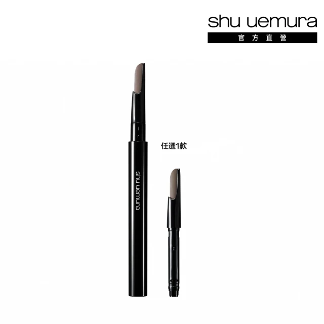 Shu uemura 植村秀 自動武士刀眉筆+筆蕊 特惠組 眉筆｜官方旗艦店 歷史價格詳細信息