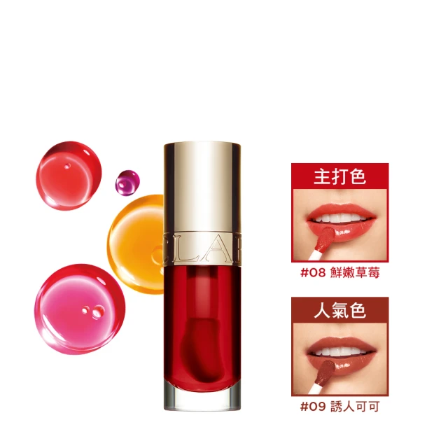 【CLARINS 克蘭詩】植物潔顏膠 125ml (會員禮) (百貨專櫃貨) 歷史價格詳細信息