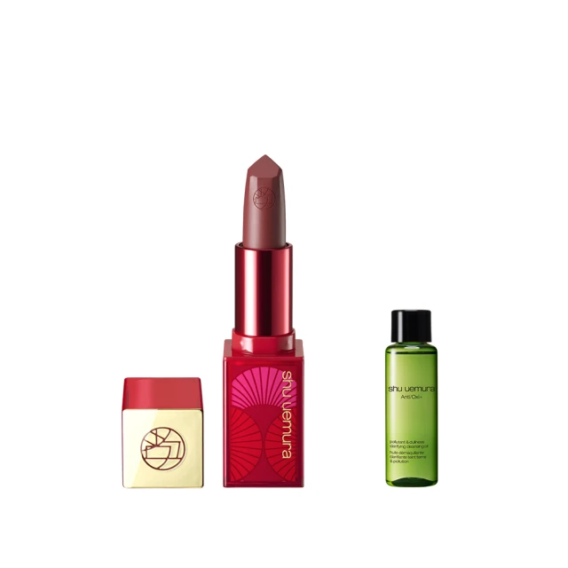 SHU UEMURA 植村秀 極保濕輕感防護乳 7ml #膚色 歷史價格詳細信息