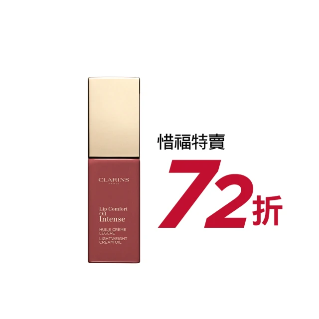即期品【CLARINS 克蘭詩】新一代比基尼美體霜200ml(效期至2025.08) 歷史價格詳細信息
