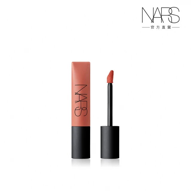 【NARS】雲霧唇誘 7.5ml #gipsy 歷史價格詳細信息