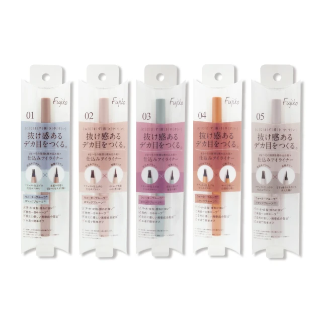 FUJIKO 雙層潤色修飾口紅唇膏筆  Fujiko Age Lip☆櫻花糖☆ 歷史價格詳細信息