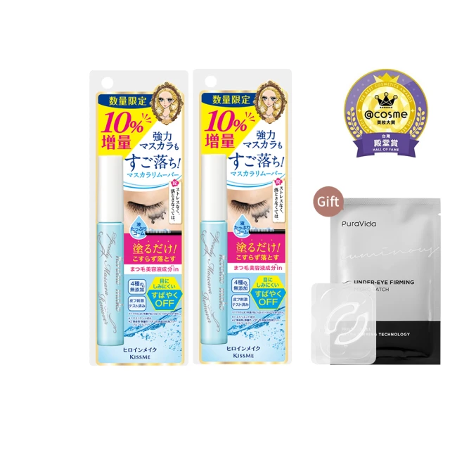 【KISSME 奇士美】花漾美姬一刷睫淨睫毛膏卸除液增量版 3入組(7.3ml x3) 歷史價格詳細信息