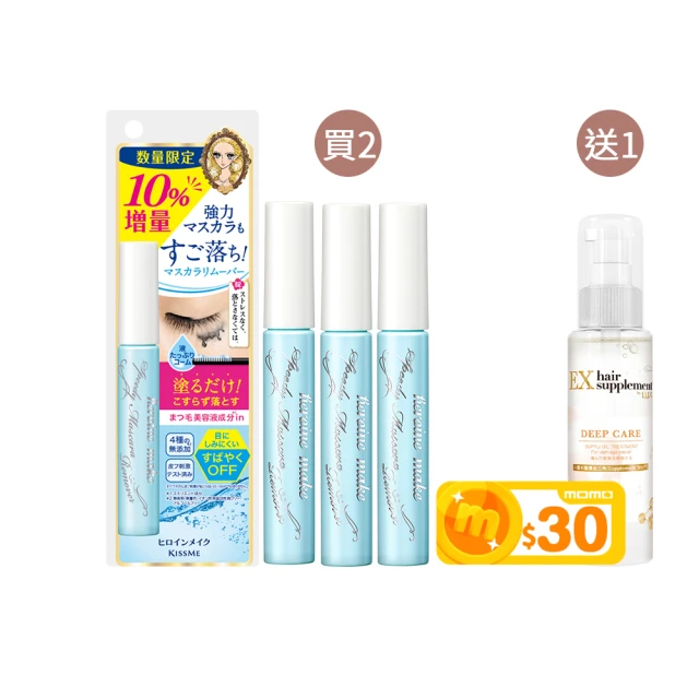 【KISSME 奇士美】花漾美姬一刷睫淨睫毛膏卸除液增量版 3入組(7.3ml x3) 價格比較,價格查詢,歷史價格詳細信息