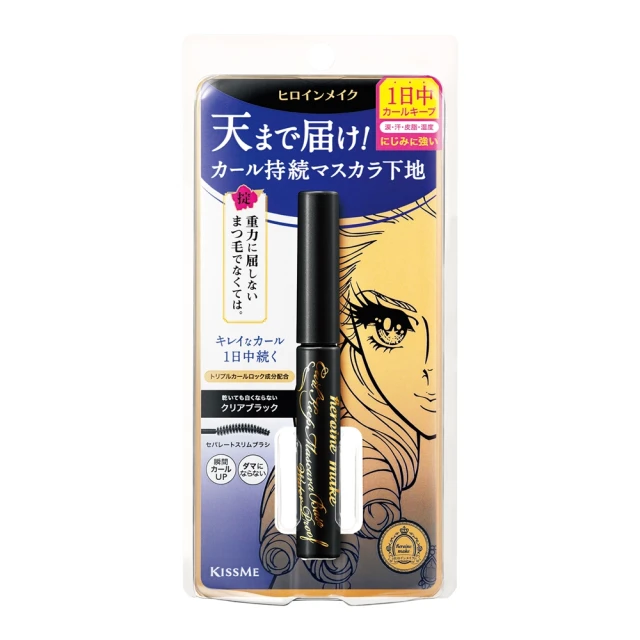 【KISS ME花漾美姬 】防水打底睫毛膏 02透明棕 4.5g 歷史價格詳細信息