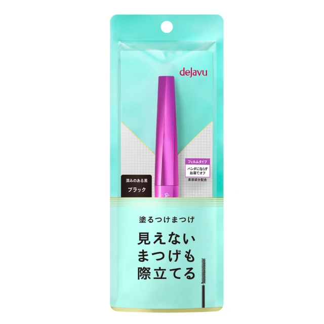 dejavu 睫采分明立體睫毛膏(黑色) 3.1g 歷史價格詳細信息