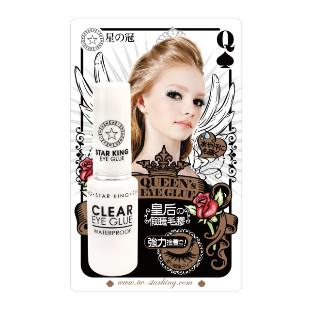 【STAR KING】自然立體三色眉粉餅(化妝/眉毛/附羊毛眉刷) 歷史價格詳細信息