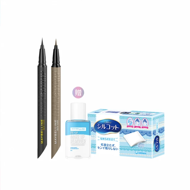 媚比琳 36H極限持久激細抗暈眼線液X2 +贈品 | 官方旗艦店 眼線 歷史價格詳細信息