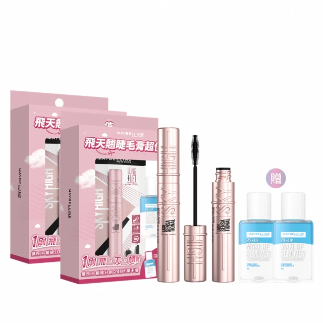(2入組)【MAYBELLINE 媚比琳】飛天翹防水睫毛膏 (黑色/棕色/睫毛底膏) 任選 #SKY HIGH 歷史價格詳細信息