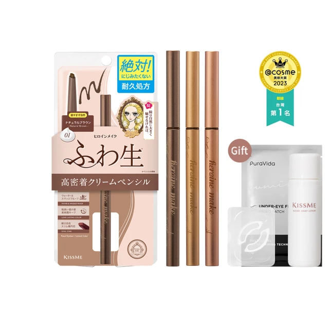 Kissme 勾勒美瞳柔滑眼線膠筆 51粉紅摩卡 28g《日藥本舖》 歷史價格詳細信息