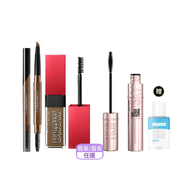 【MAYBELLINE 媚比琳】新一代 宛若真眉柔霧塑型眉膠筆 0.2g 6色任選(新舊包裝隨機出貨) 歷史價格詳細信息