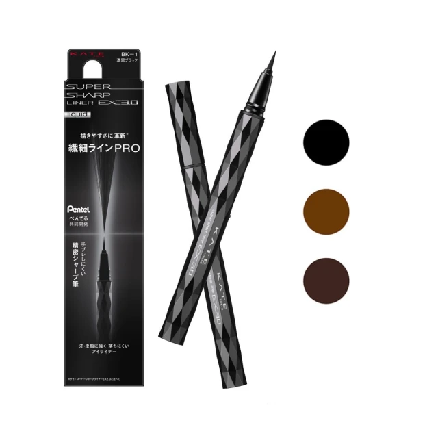 【KATE 凱婷】進化版持色眼線液筆EX4.0 0.5ml(防水抗汗、高持色/momo獨家2色 共7色任選) 歷史價格詳細信息
