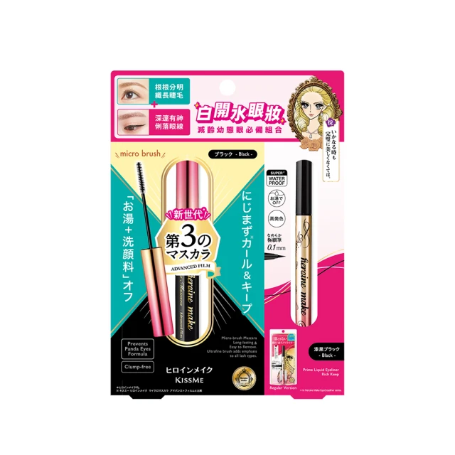 【KISSME 奇士美】花漾美姬 超！持久極細抗暈眼線液筆0.4ml(深棕色) 歷史價格詳細信息